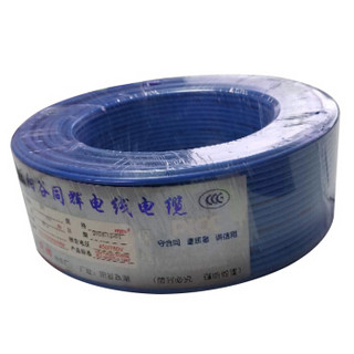 TONGHUI 山东同辉线缆 国标线缆ZR-BV4 蓝色  100米/盘  此价格为1盘的价格 保检测