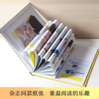 虎彩 照片书DIY个性相册制作 定制毕业照班级聚会旅游宝宝成长闺蜜影集婚纱纪念册 12寸硬壳杂志照片书50P