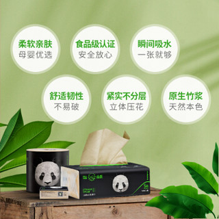 山丘 熊猫抽纸竹浆本色无漂白面巾纸巾3层100软抽24包