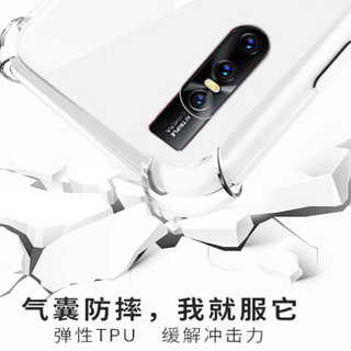 KEKLLE VIVO X27 手机壳保护套 气囊轻薄硅胶防摔软壳手机保护壳  透明