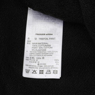 adidas 阿迪达斯 三叶草 男 三叶草系列 TREFOIL PANT 运动 裤子 DV1574 XL码