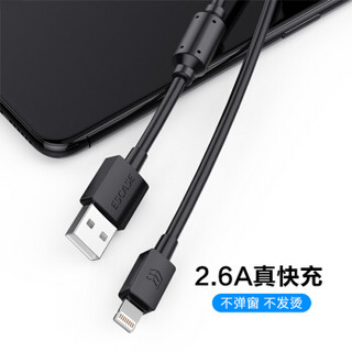 ESCASE 苹果数据线充电线iPhoneXsMaxXR/8/7/6P5SiPad适用原装手机充电器线快充2.6A电源线2m米加长直头Ci9黑