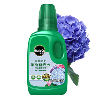 美乐棵 绣球型营养液250ML/瓶 家庭园艺肥料 种植液 办公室阳台桌面盆栽浓缩营养液