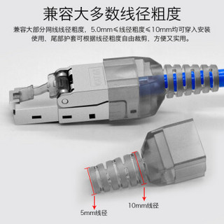 礼嘉 工程级超六类STP屏蔽免打水晶头 CAT.6A千兆免压网络线接头 10Gbps传输 RJ45服务器水晶头 LJ-FP68