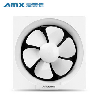 爱美信（AMX）APB15-S1换气扇厨房卫生间排风扇开孔200x200 墙窗式排气扇抽风机静音6寸