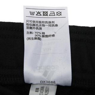 adidas 阿迪达斯 男 男子训练系列 E PLN T PNT FT 运动 长裤 DX3686 A/L码
