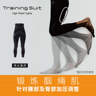 SIXPAD Training Suit High Waist Tights高腰紧身训练裤 男女通用运动锻炼 L码