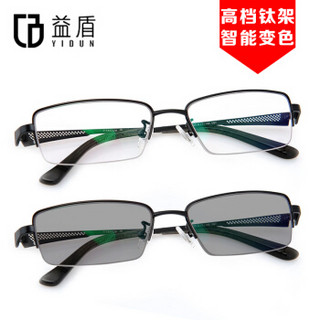 益盾 YIDUN 1.67变色防辐射非球面眼镜配镜链接 全店任意款式可配 下单备注款式 颜色