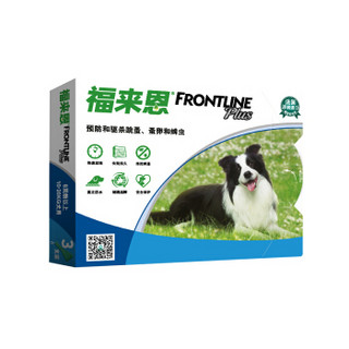 福来恩（FRONTLINE）中型犬体内外驱虫半年套餐 福来恩整盒3支装*2+犬心保M整盒6粒装*1