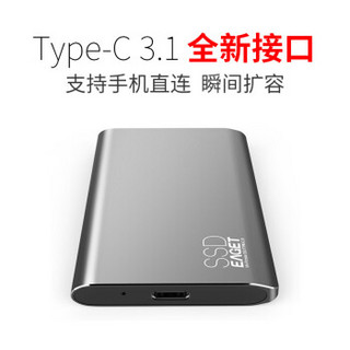 EAGET 忆捷 2TB Type-c USB3.1移动硬盘 固态（PSSD）M1 读速