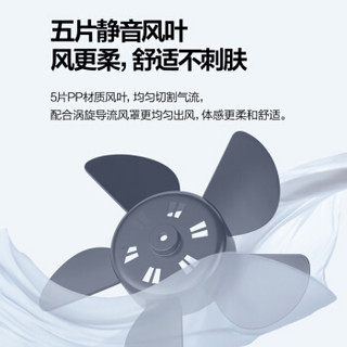 Midea 美的 KYT25-15AW 四档调节 转页扇