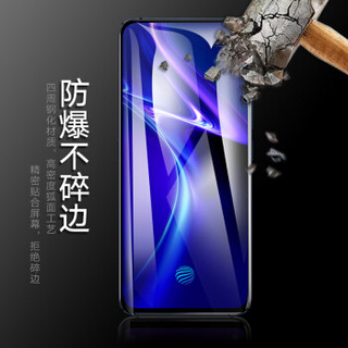 梵帝西诺 vivo X27Pro钢化膜 新6D全屏覆盖高清防爆一体无白边贴膜 vivo x27 pro手机保护贴膜 黑色