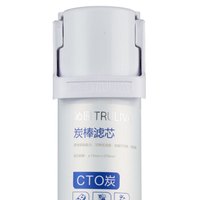 沁园 模块式碳棒滤芯C-O10-MK（II）（小白鲸）