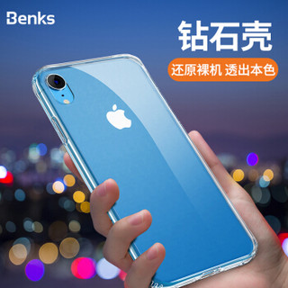 邦克仕(Benks)苹果XR手机保护壳  iPhoneXR全包防摔保护套 纤薄弧边透明手机壳 TPU硅胶软边玻璃透明壳