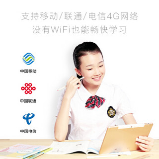 读书郎readboy G550A（DSL-G550S）学生平板电脑 儿童英语学习机点读机小学初高中同步家教机 8核64G电话款