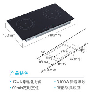 西门子 （SIEMENS）高端灶具无火烹饪精控火侯精准控制烟灶智能联动简约时尚 EH8P5262W