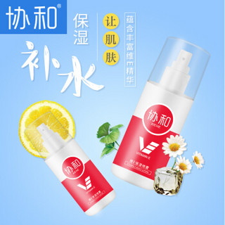 协和维生素E保湿喷雾100ml *3瓶 补水保湿 滋润肌肤 嫩肤不油腻 定妆喷雾 男女通用 便捷式携带