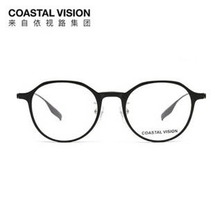 镜宴 ( COASTAL VISION )  CVA8333 防蓝光防紫外线平光镜护眼男女个性超轻潮流眼镜 CVO6438黑色方框