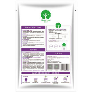 漫生活  多肉型营养土 家庭园艺种植土肥料 多肉绿植物专用花土 家庭阳台庭院办公室基质土2L/袋