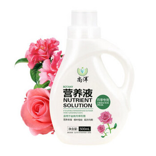 尚洋 月季营养液 500ML/瓶 家庭园艺肥料 园艺种植液体肥 月季浓缩营养液