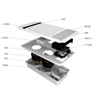 TCL 双电机风暖浴霸智能轻触开关大屏数显照明卫生间暖风机适用集成吊顶26Y5C/02