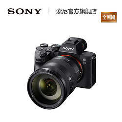 Sony/索尼 ILCE-7M3(24-105mm F4)G镜头套装 一镜走天下 A7M3
