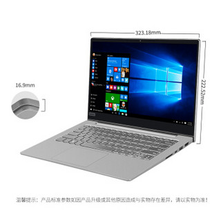 联想扬天 联想-扬天系列 威6 14.0英寸 笔记本电脑 渣渣灰 i5-8250U 8GB 256GB SSD MX150