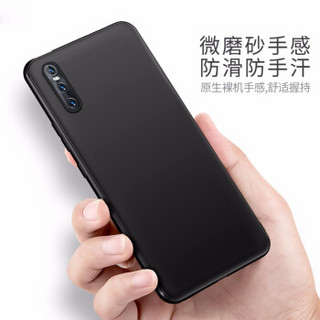 KEKLLE VIVO X27手机壳保护套 磨砂轻薄硅胶软壳保护套防摔手机保护壳男女通用款  绅士黑