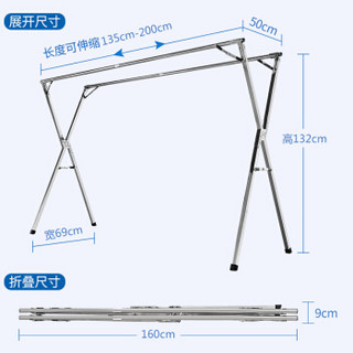 良然 晾衣架 折叠落地晒衣架不锈钢室外凉衣杆阳台伸缩晒被架标准款2米免安装晾晒架 6614