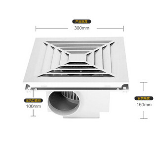 HONYAR 鸿雁 P0318L 换气扇集成吊顶 铝扣板 厨房卫生间大功率排风排气扇 静音 40瓦