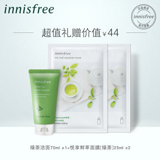 悦诗风吟 Innisfree 薄荷清爽控油洗发露套装（洗发露300ml*1+润发乳200ml*1+洁面70ml*1+面膜25ml*2）