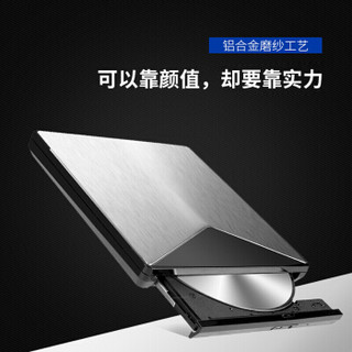 绿巨能(llano)笔记本外置移动光驱 CD/DVD刻录机 USB3.0高速外接刻录机光驱 台式笔记本电脑通用超薄光驱