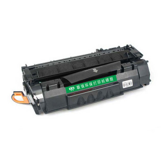 联强Q5949A硒鼓 适用惠普 HP1160/1160LE/1320/1320N/1320TN/1320NW/3390/3392