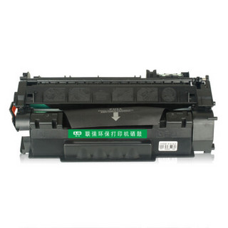 联强Q5949A硒鼓 适用惠普 HP1160/1160LE/1320/1320N/1320TN/1320NW/3390/3392