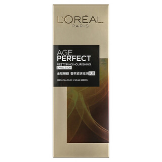 欧莱雅（L'OREAL）乳液 金致臻颜奢养紧妍滋润乳液 125ml