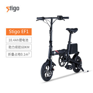 Stigo Select电动车 电动代步车可折叠助力自行车迷你单车成人代驾10.4Ah锂电池 EF1 消光黑