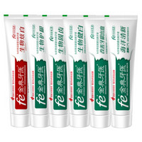 fe 金典牙医 牙膏 生物溶菌酶 6支家庭套装 共570g 加送牙刷