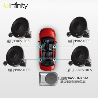 燕飞利仕 Infinity  汽车音响改装 致尚动感型  8喇叭搭配平板低音炮套装