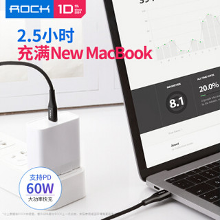 ROCK Type-C数据线 PD快充3A手机充电线C-TO-C 双头USB-C公对公转接头线 苹果MacBook笔记本/华为P20线 1米黑