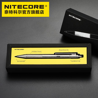 NITECORE 奈特科尔 钛合金防滑耐磨自动铅笔