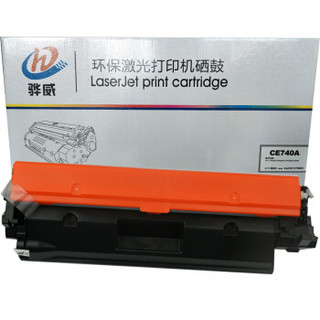骅威 CE740A 适用机型HP CP5225 2300页 黑色