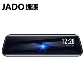 JADO 捷渡 行车记录仪高清夜视双镜头 10英寸全屏前后双录流媒体G820LDWS偏离预警倒车影像+64G卡套餐