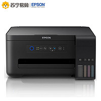 EPSON 爱普生 L4158 墨仓式彩色喷墨一体机