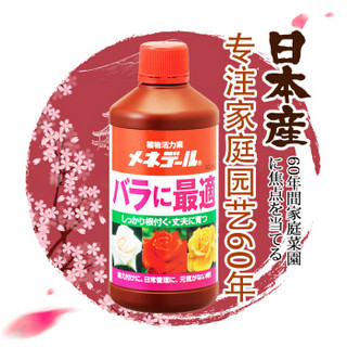 日本进口 MENEDAEL 玫瑰营养液 美能露植物活力素 玫瑰月季专用型500ml 营养液 花肥 家庭园艺肥料
