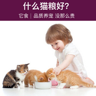 亿迪 Eidy 猫粮新升级款全价幼年期猫粮1.5kg