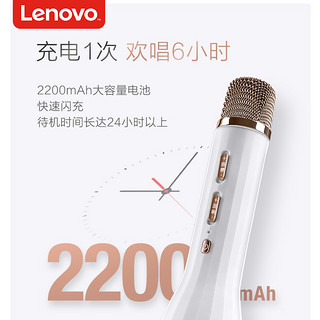 Lenovo 联想 BM10 蓝牙 手机K歌麦克风