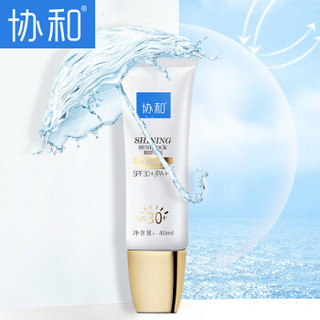 协和 防晒隔离乳  SPF30+ PA++ 40ml