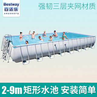 Bestway 大型矩形支架儿童游泳池956*488*132cm成人家庭泳池戏水池养鱼池 自驾游装备56623 厂家直发