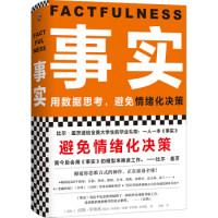 获奖名单公布：京东 图书超品日 百万图书