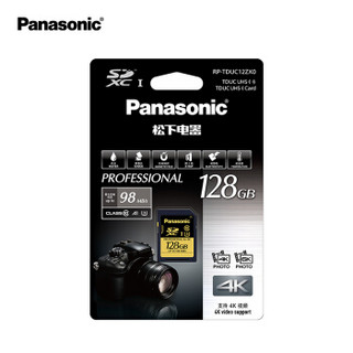 松下（Panasonic）128G SD存储卡 A1 U3 C10 专业相机摄像机内存卡 支持4K超高清视频录制 读取速度98M/S